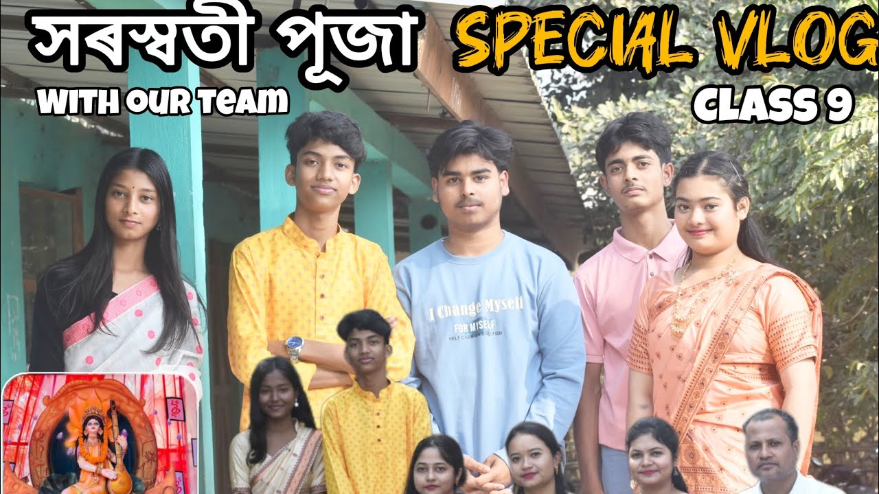 সৰস্বতী পূজা SPECIAL VLOG☺️ With Our Team Class 9