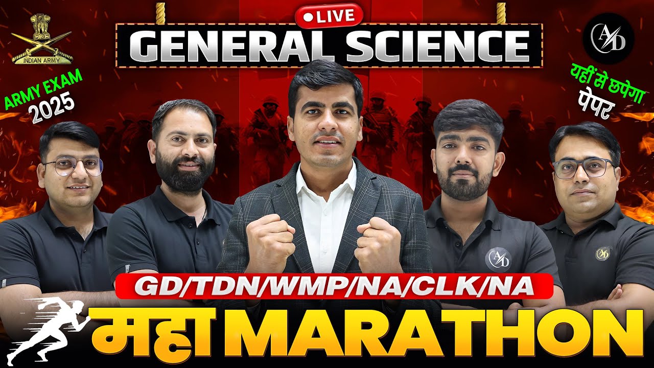 Army Exam Marathon Class 2025 | Army Exam Science Marathon | Indian Army Science Important Question