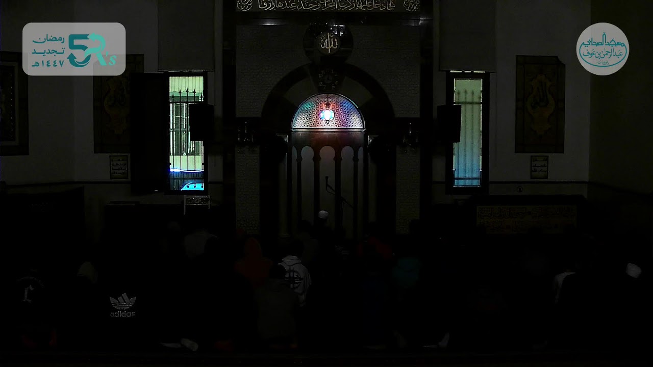 ٢٦ رمضان - صلاة قيام الليل مع فضيلة الشيخ علي خطاب والشيخ إبراهيم جوجو