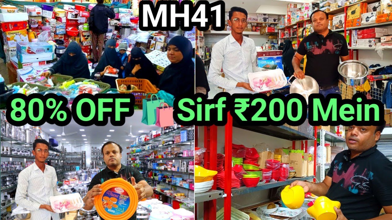 Malegaon Bharat Bazaar 🔥 80% Discount | ₹1000–₹2000 Ki Shopping Sirf ₹200–₹900 Mein#youtube 