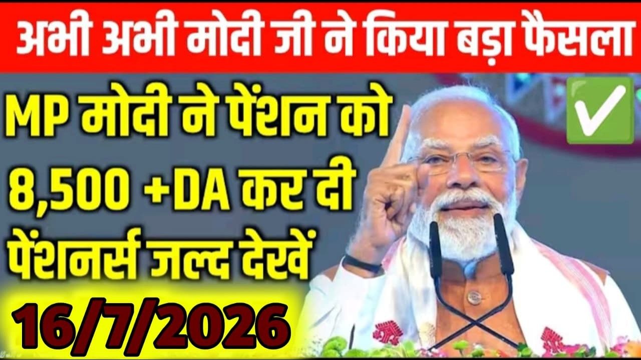 EPS 95 PAR BAHUT BADA UPDATE KHUD PRADHANMANTRI MODI JI NE BTAYA#eps95update   || NATIONAL ADVISOR