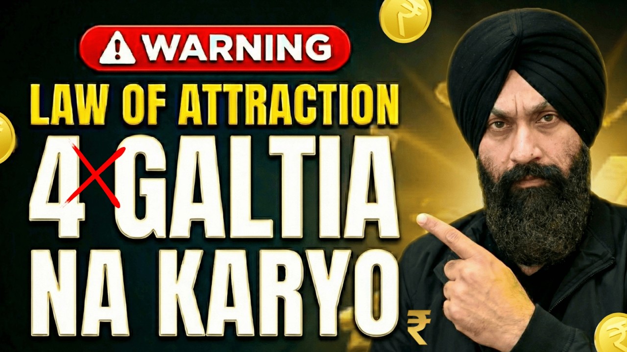 WARNING ⚠️ : 4 MISTAKES Jo Tuhadi Manifestation Rok Rahia Ne  | LOA | Nav Singh