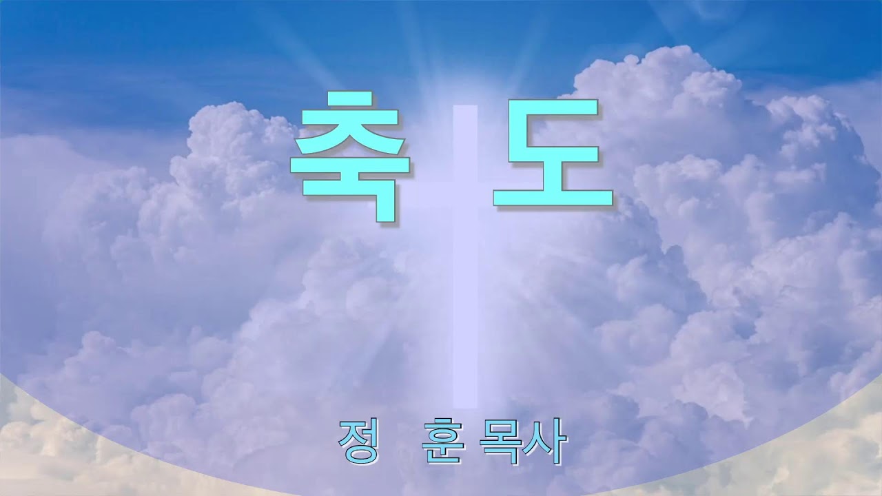 [진주제일교회]  2026년 2월15일  주일예배(LIVE)