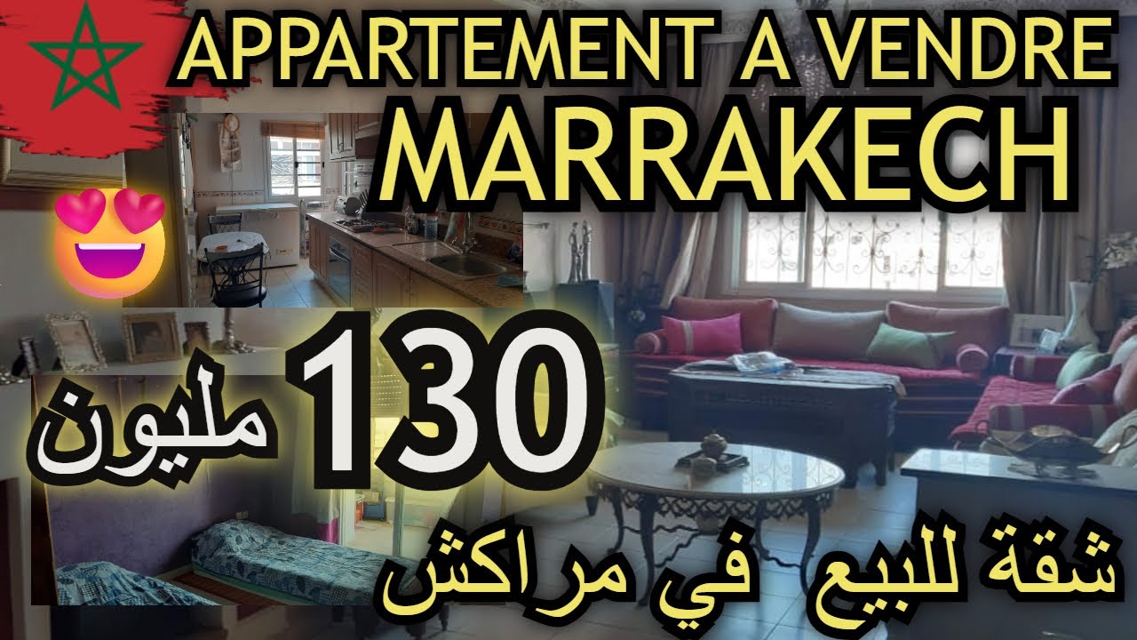 😍 Appartement à Vendre 2 chambres à Semlalia -  Marrakech  شقة للبيع مراكش  130 مليون