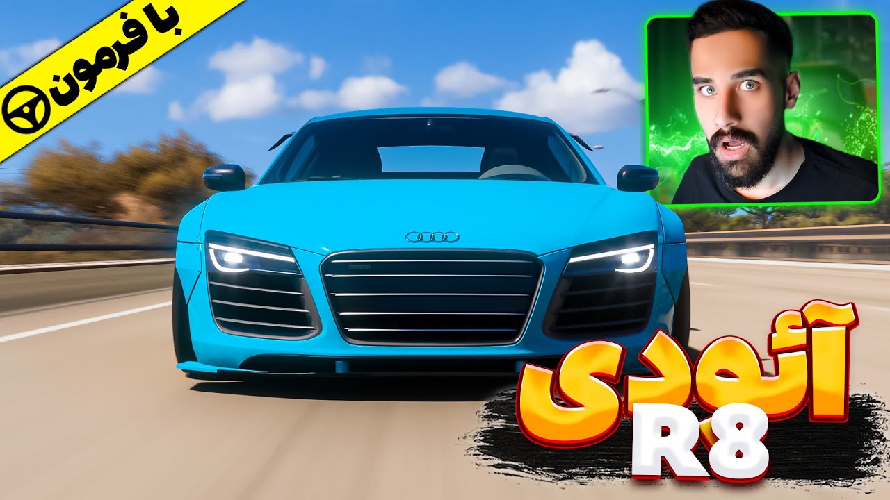 Audi R8 💀 موتور وسط جاده پاره کن: