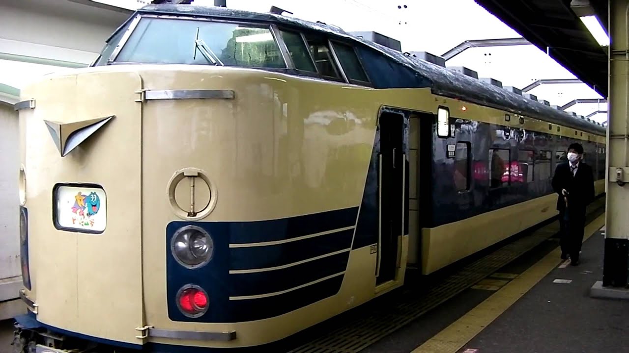 ＪＲ京葉線　舞浜駅　５８３系（わくわくドリーム）