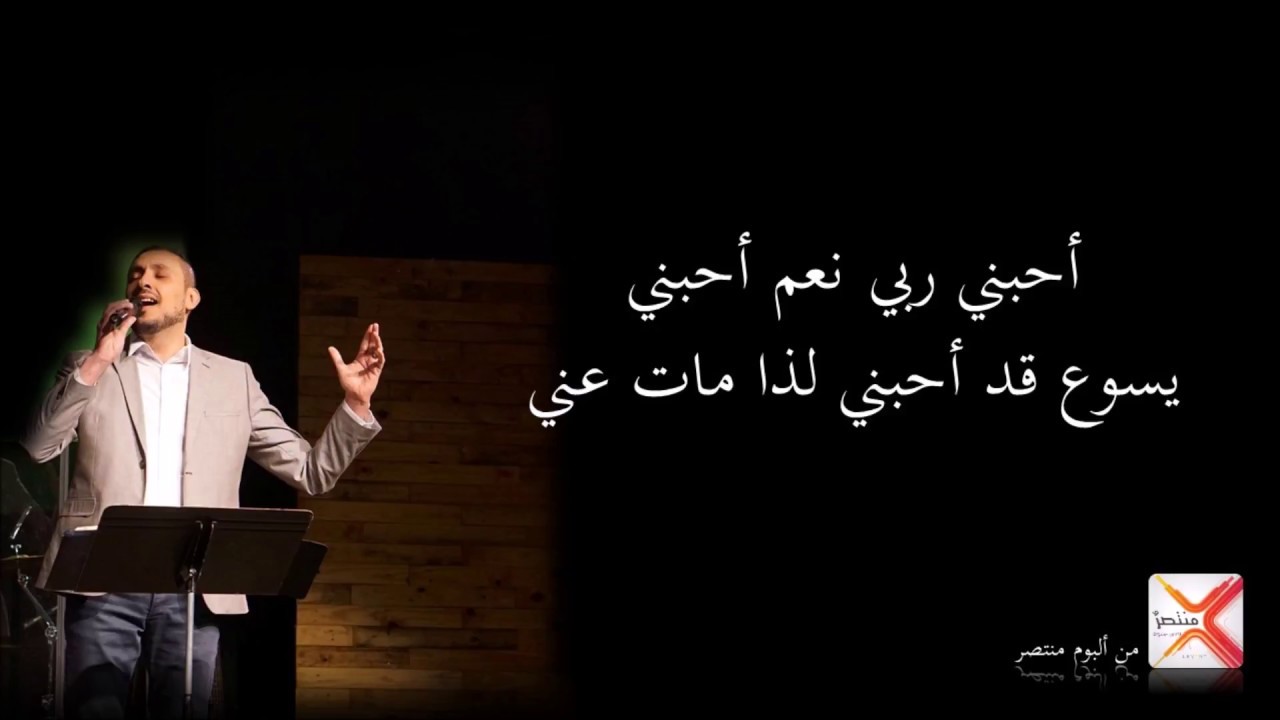 Fadi Jimblat - Ya Ajaban Mokalisi (OFFICIAL AUDIO) يا عجباً مخلصي