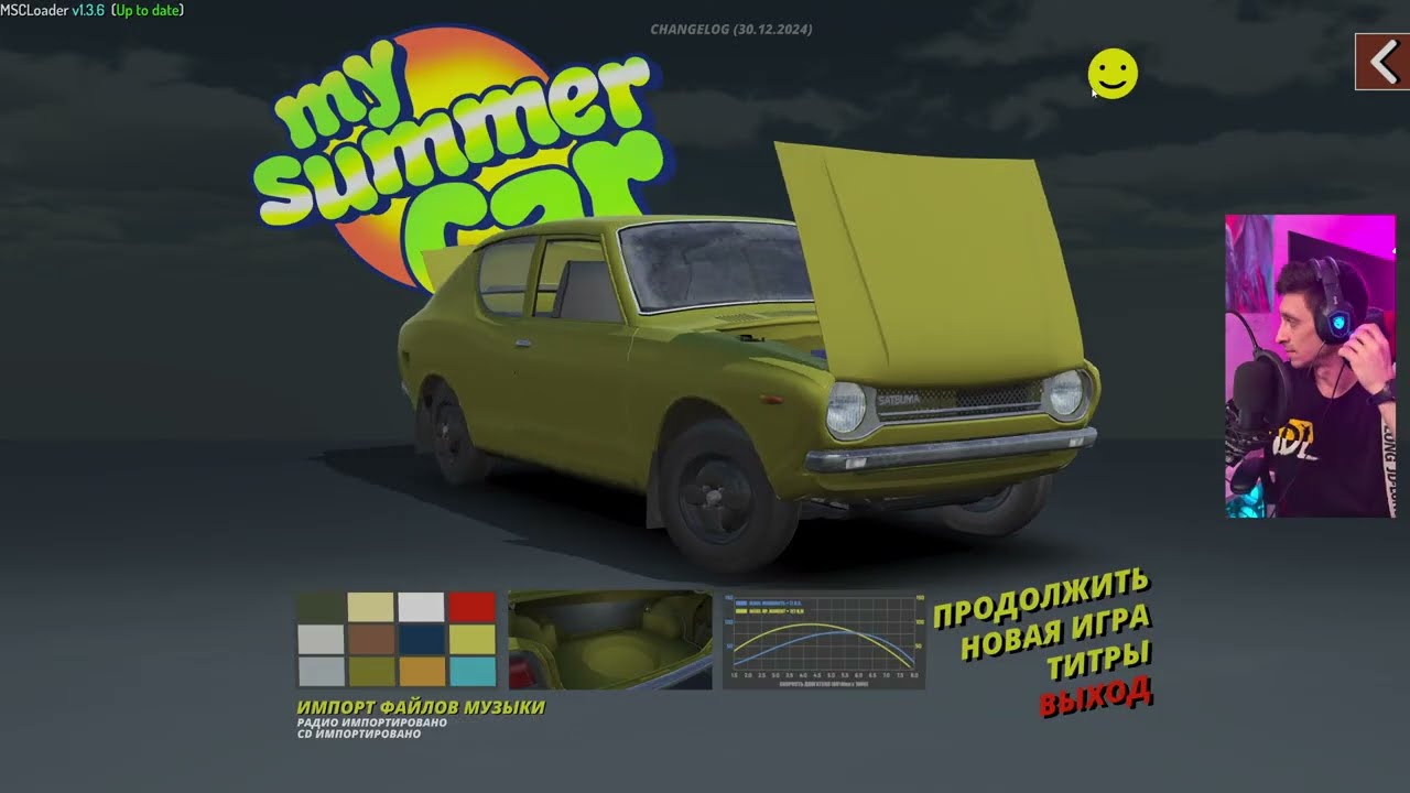 Собираем сацуму GT из новых запчастей  в My Summer Car