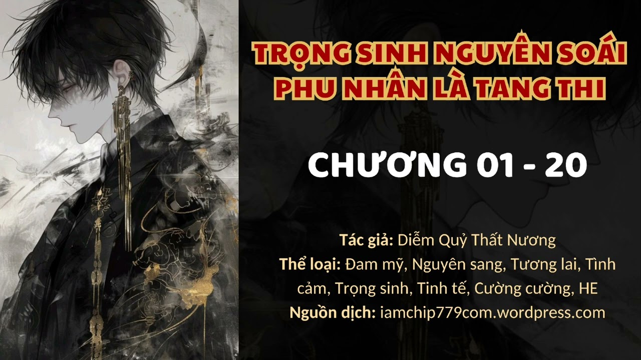 [Audio Đam mỹ][FULL] Trọng sinh nguyên soái phu nhân là tang thi_Tập 1