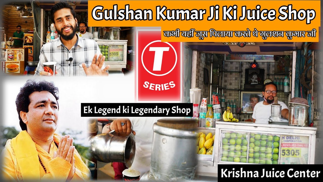 Gulshan Kumar ji ki Juice ki DUKAN Daryaganj mein | बोहोत कम लोग जानते इस shop ko | more than 50 yrs