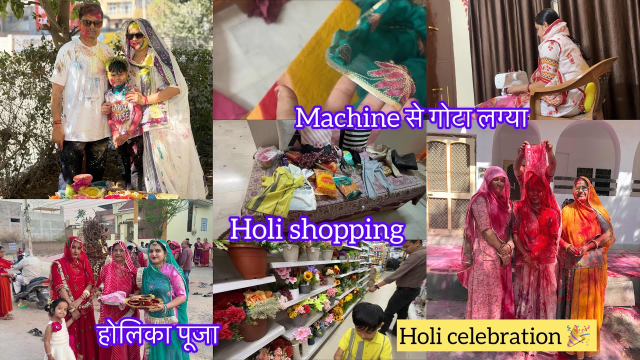 होली की राम राम 🙏🏻