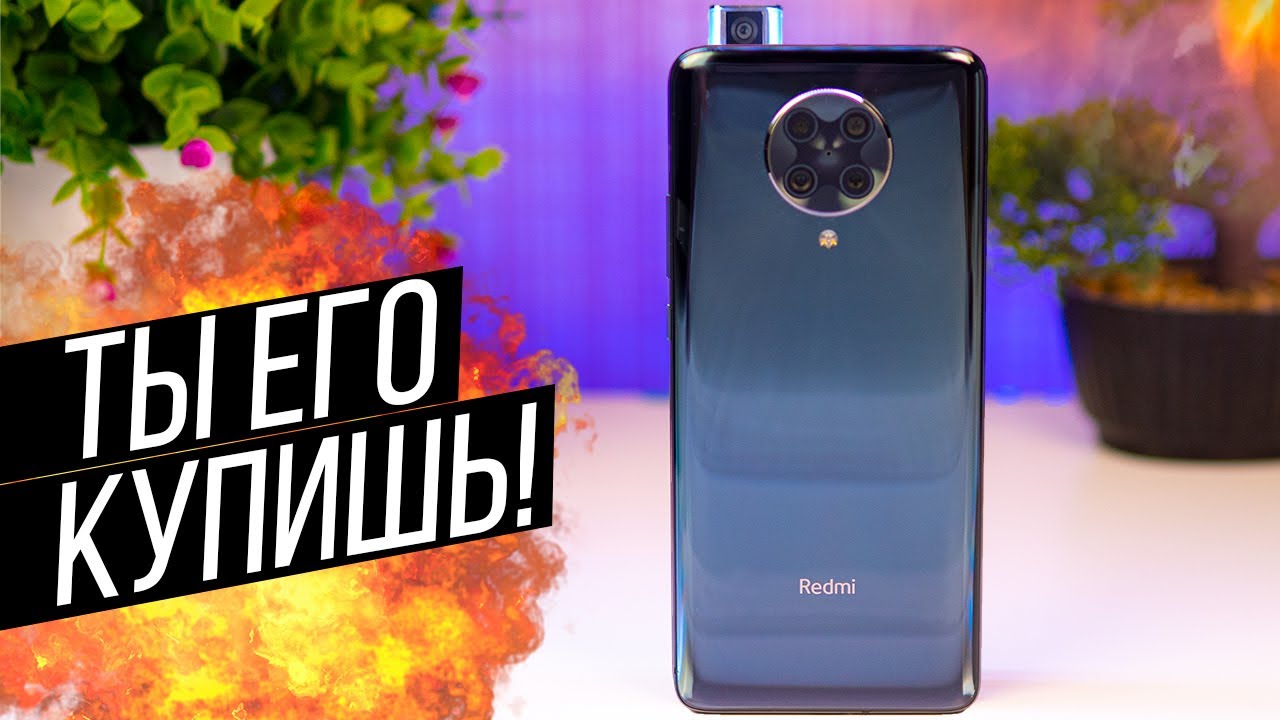 ЛУЧШИЙ XIAOMI в ЭТОМ ГОДУ! Poco X3?