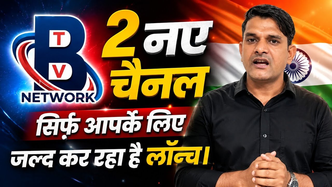 B TV Network Launching 2 New Channels Very Soon📡 | DD Free Dish New Update Today | B TV Network