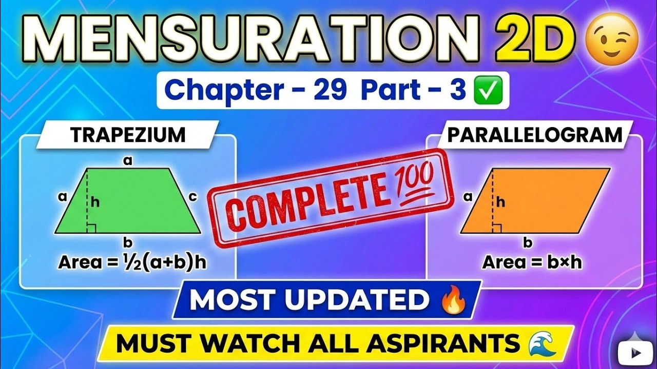 Chapter - 29 💡 Part - 3 🤫 Mensuration 2D Trapezium & Parallelogram ⬜ Most Updated 🔥 Deepak Sharma Ma