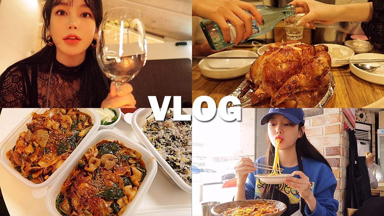 [일상vlog] 일주일 음주로그 (중화비빔밥/짬뽕/혼밥/야채곱창/이영자님 맛집 한방통닭/고추바사삭/급 대구/막창)