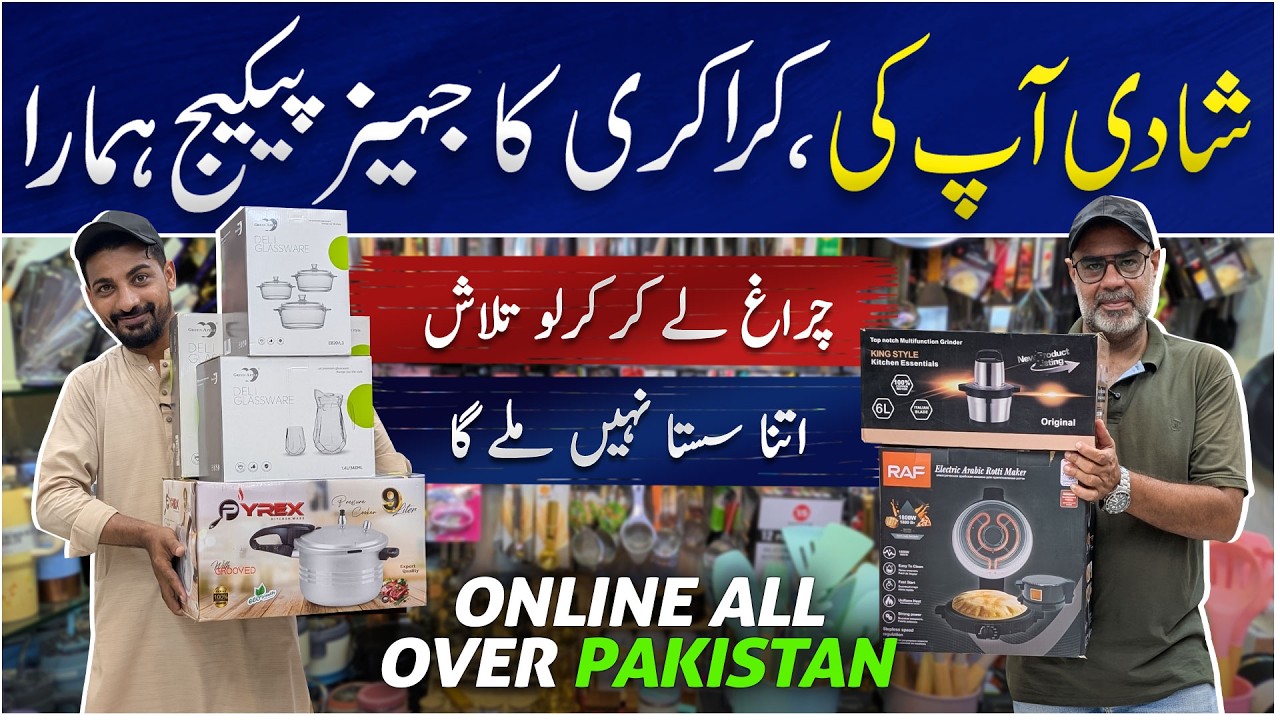 Crockery Wholesale Market | Jahez Package  Karachi | Wedding Shopping | Dinner Set | Osama Crockery