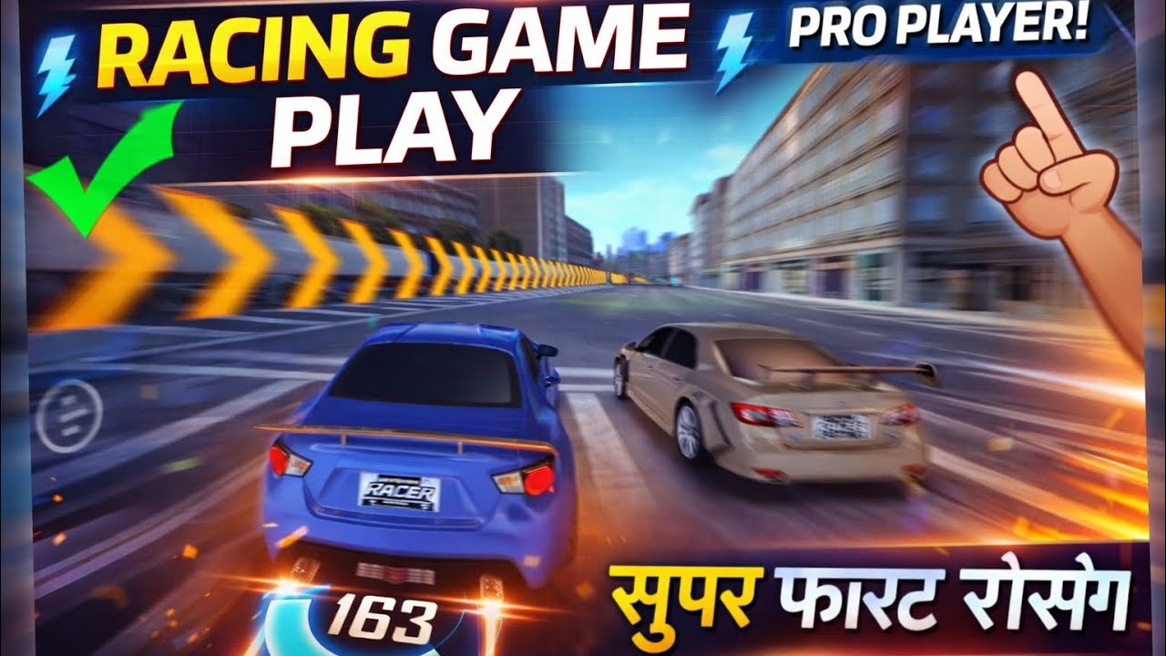 Street Racing 3D Gameplay | High Speed City Racing 🏎️🔥