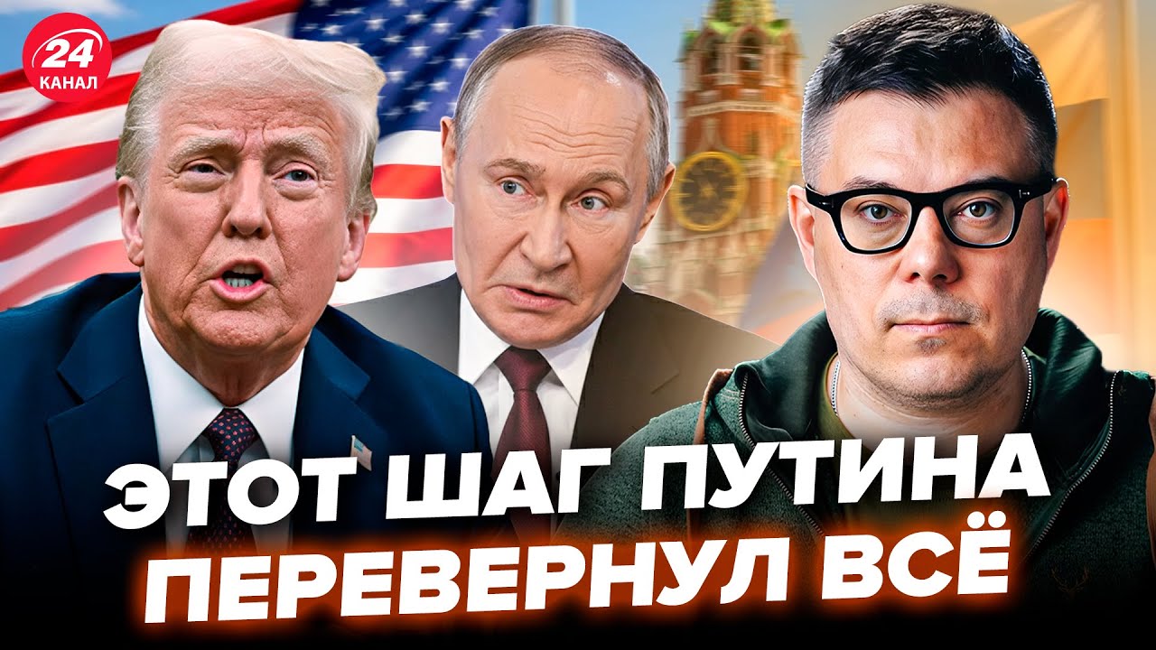 😮БЕРЕЗОВЕЦ: Путина НАКАЖУТ за ЭТО! Вот, ЧЕМ ОБЕРНЁТСЯ сделка с Трампом. Кремль НАЛАЖАЛ