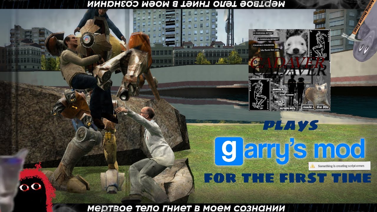 Cadaver plays Garry's mod for the first time In 2026 (It was really freaking funny)