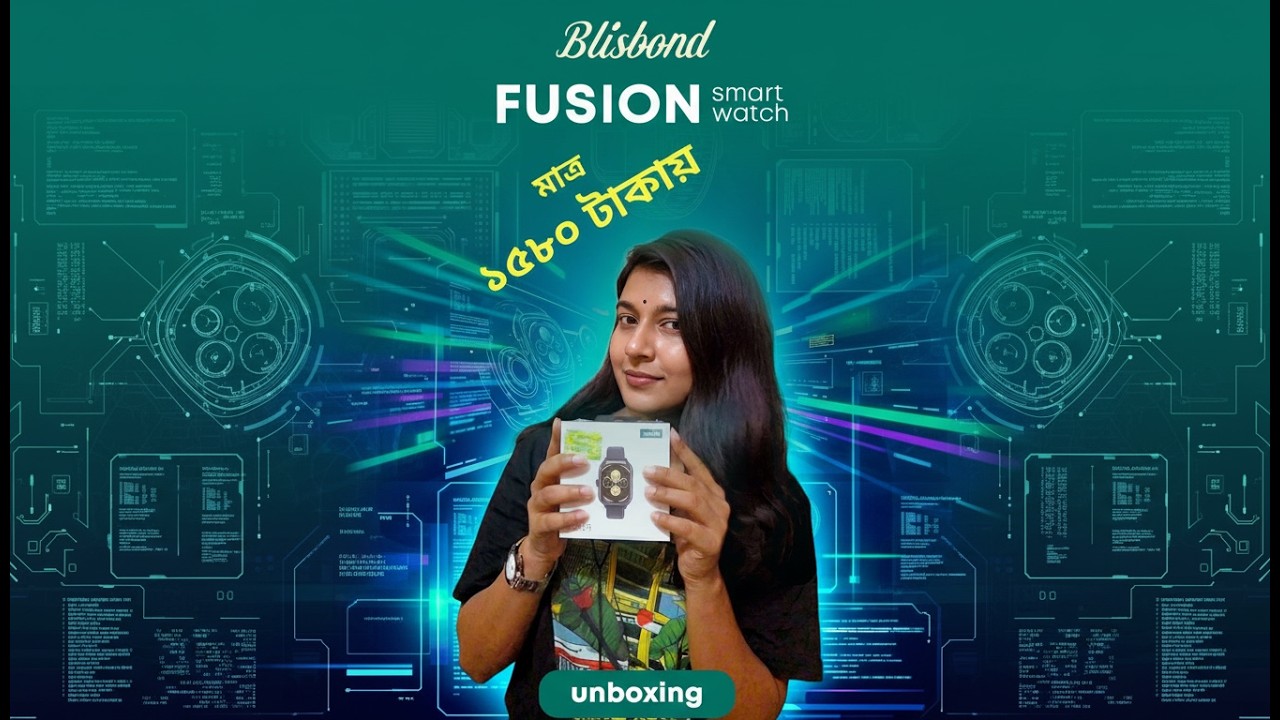 Blisbond Fusion Unboxing in Bangla: বাজেট সেরা গ্যাজেট!