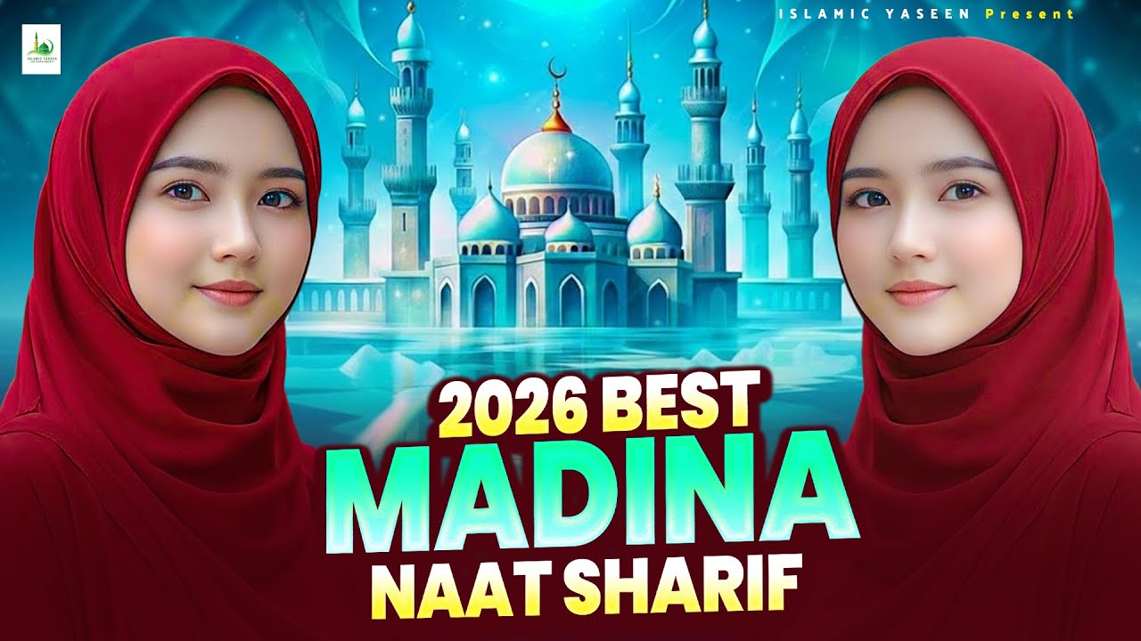 🕋☪️ 2026 Best Urdu Madina Naat ~ Top Islamic Naat ~ Most Beautiful Naat Sharif ~ Best Naat Sharif