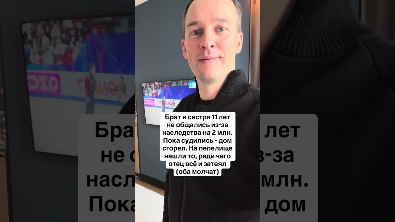 11 лет не общались