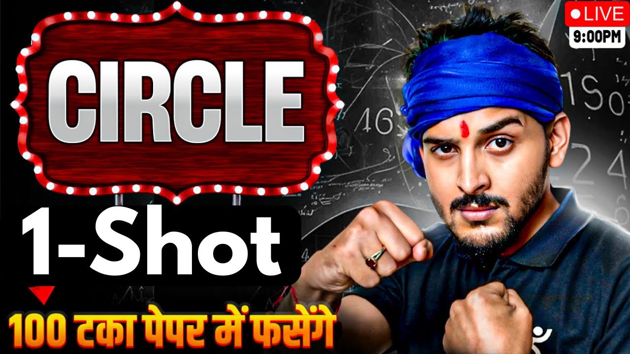 CIRCLES One Shot 🔥 | Class 10 Maths Boards 2026🚀 | Pranav Sir