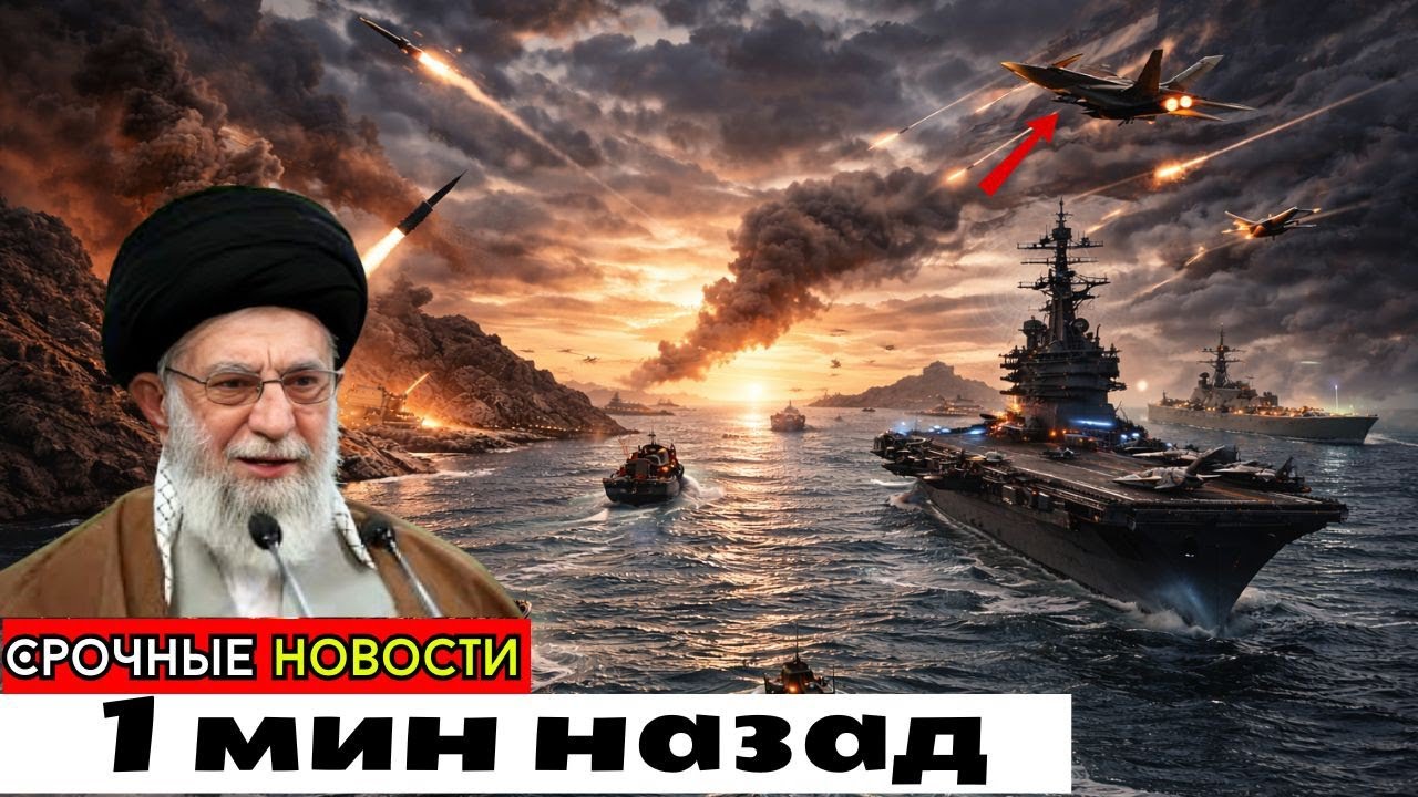 Иран против США: Почему Ормузский пролив считается самым опасным морским коридором в мире