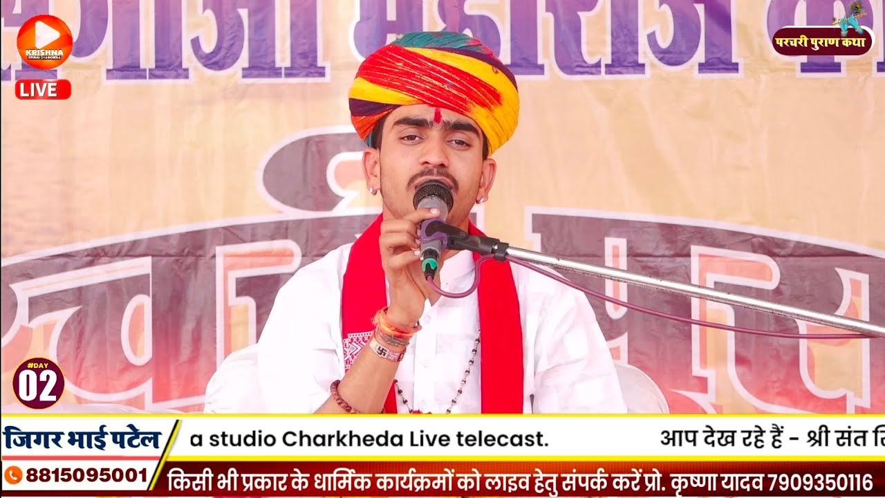 #nimadi_bhajan