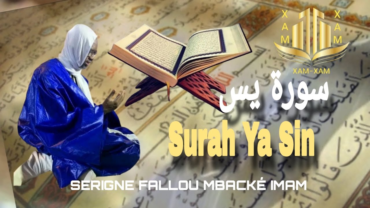 Serigne Fallou Mbacké imam: Surah 36 Ya Sin