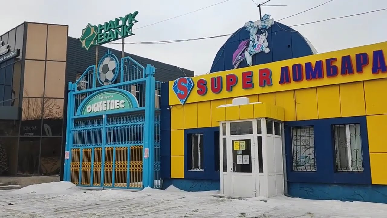 стадион "Торпедо"( Окжетпес), бывшая танц.площадка , Кокшетау 🇰🇿