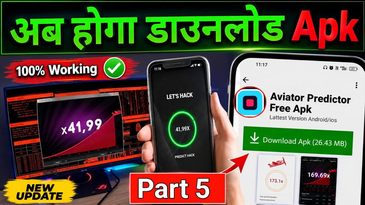 ✅ Aviator Predictor App Download Kaise Kare | How to Download Aviator Predictor app