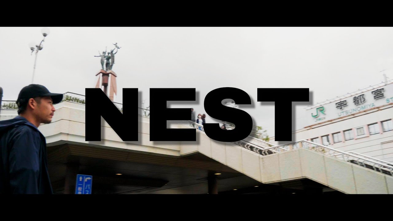 SAM / NEST (prod by Blumio)
