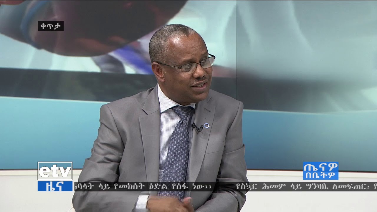 #EBC ጤናዎ በቤትዎ - የስኳር ህመምና ቤተሰብ በሚል ከባለሙያ ጋር የቀረበ ወይይት