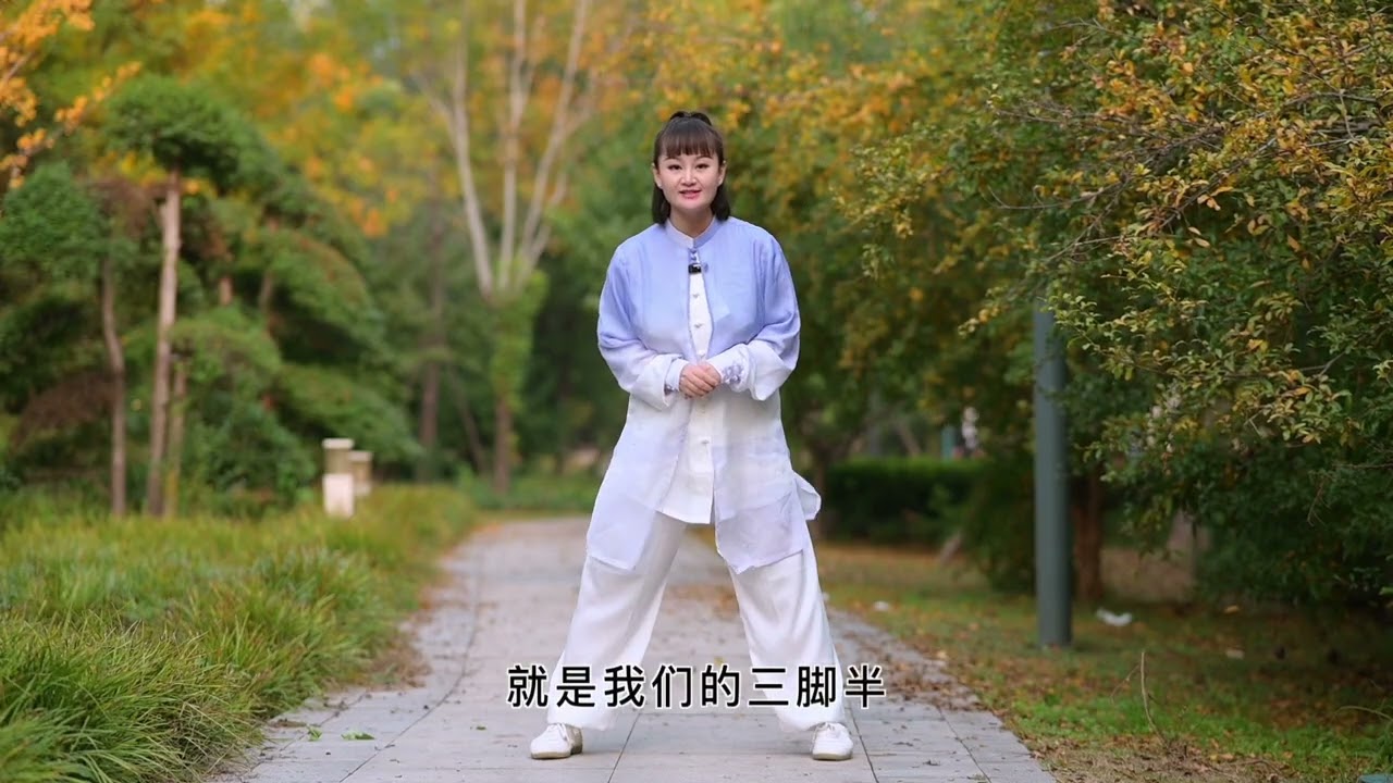 太极|八段锦   第五式动作易错点详解