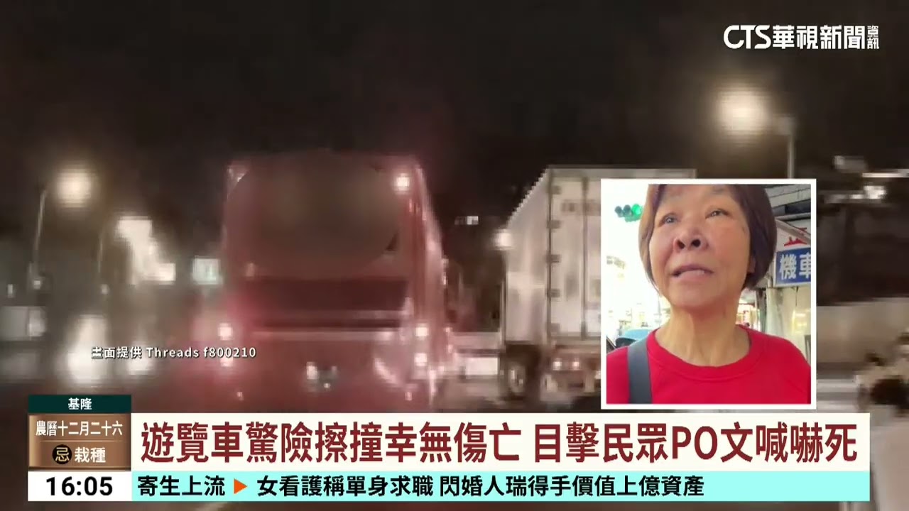 遊覽車偏移悚撞分隔島　疑側風大+旁車左靠｜華視台語新聞 2026.02.13
