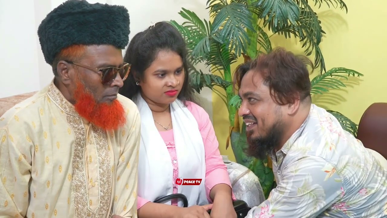 কাউকেই ছোট করা উচিত নয় ! আপনার থেকে ও বেশি পয়সা ওয়ালা লোক এই সমাজে আছে !