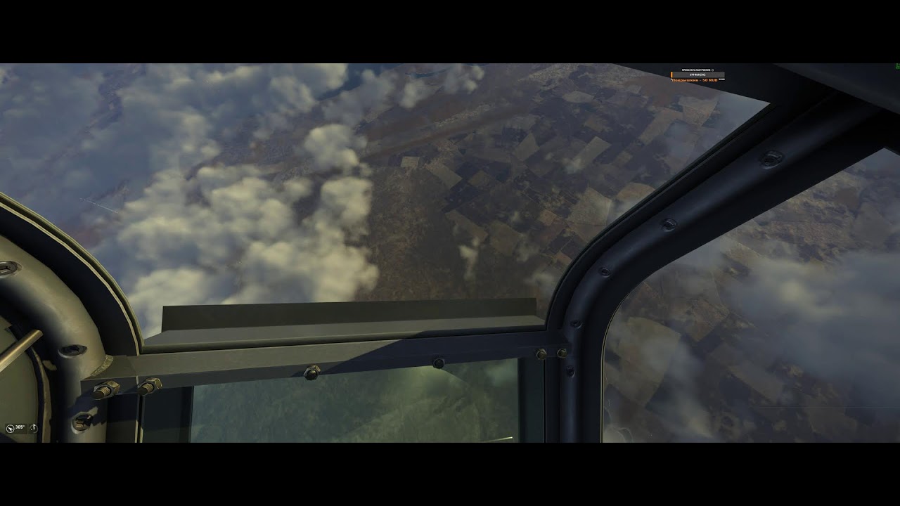 IL-2, 07.02.2026