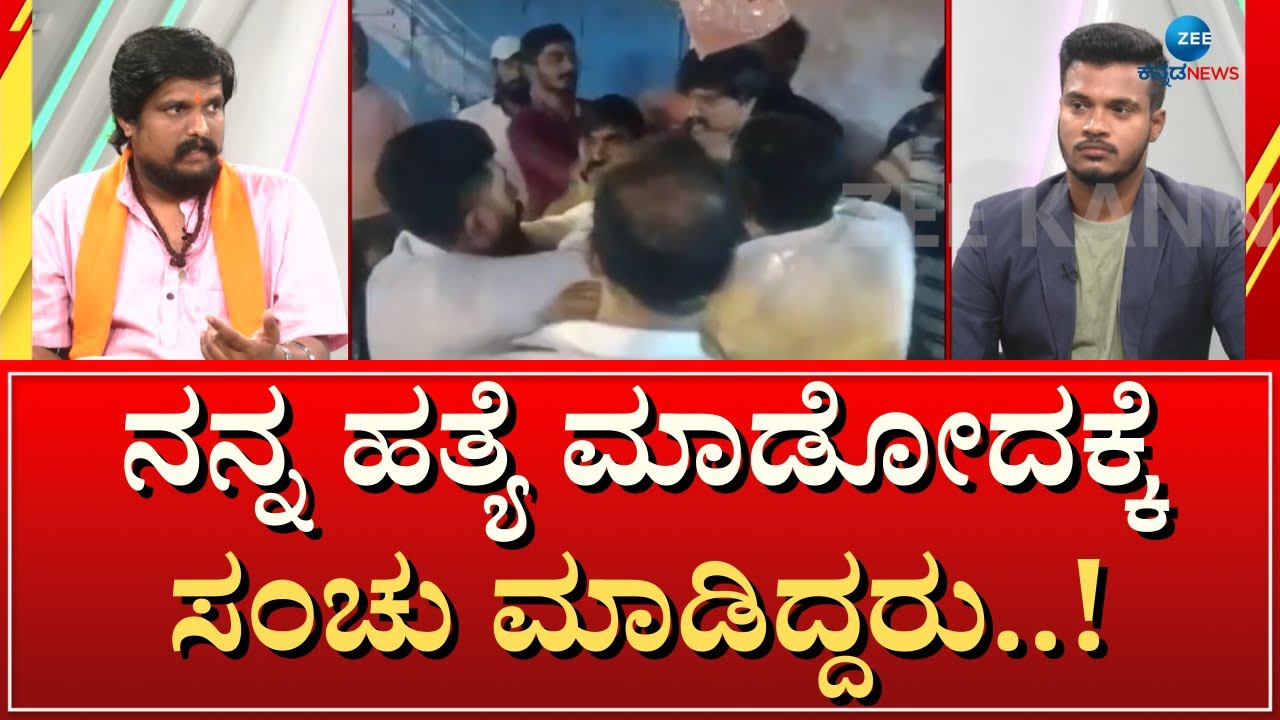 Puneeth Kerehalli | Controversy | ಸಾಕ್ಷಿ ಕೊಡುತ್ತೇನೆ ಎಂದು ಕರೆದ್ರು.. ಆದ್ರೆ....