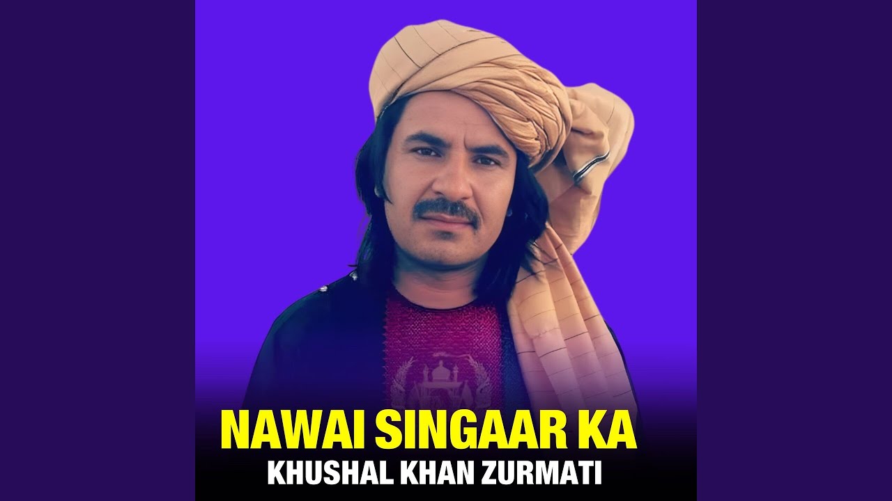 Nawai Singaar Ka
