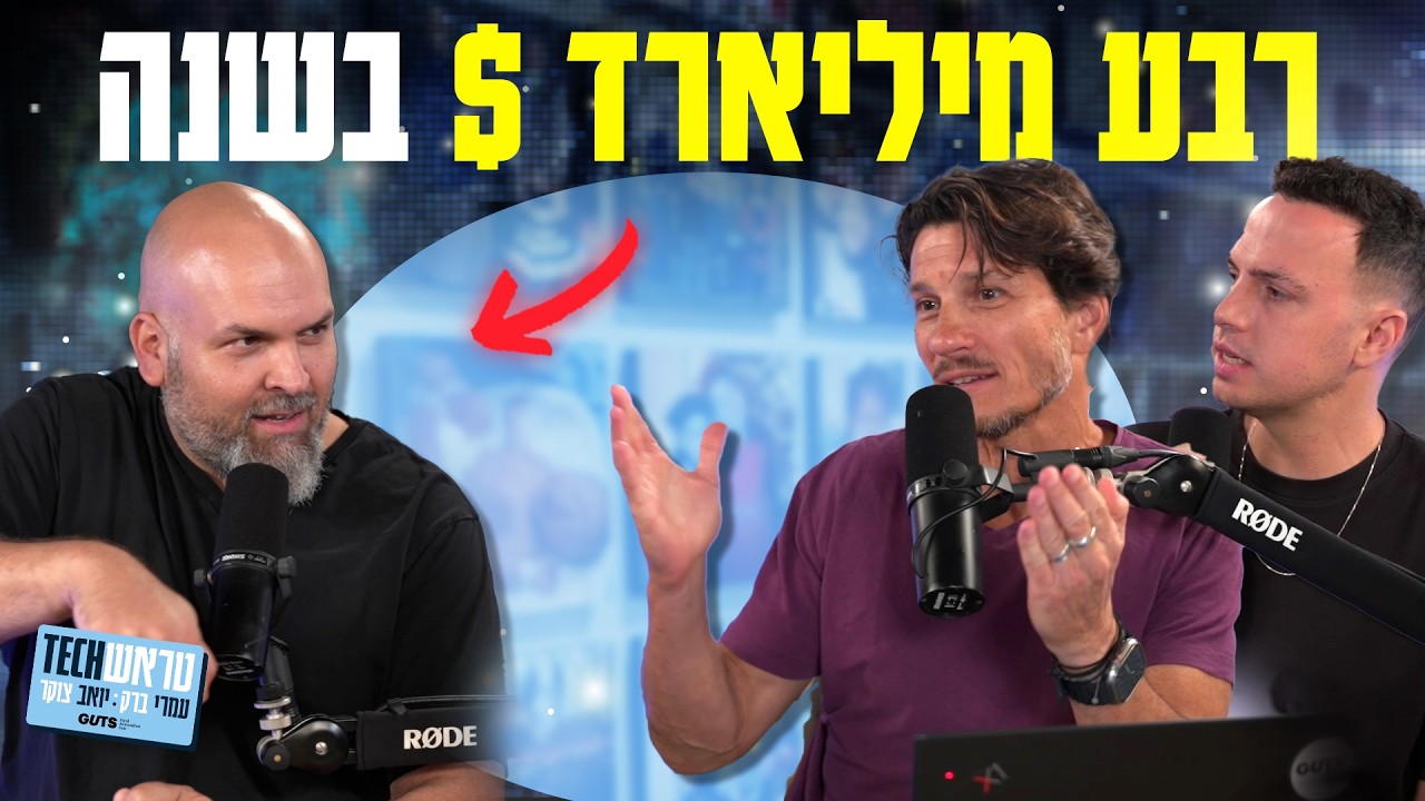 רבע מיליארד דולר בשנה מתמונות על הקיר