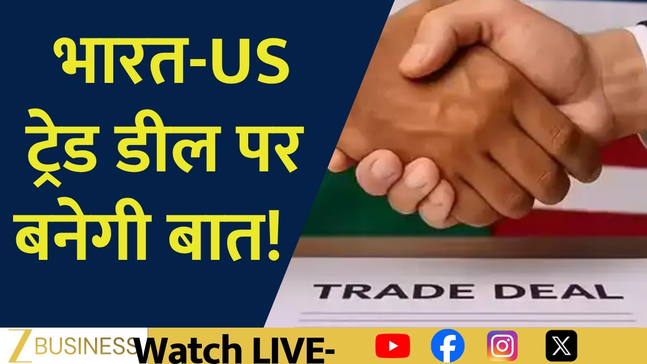 India-US Trade Deal Update: Deal Closer Than Ever!