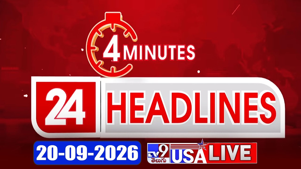 4 Minutes 24 Headlines LIVE | Top News | 20-09-2026 - TV9