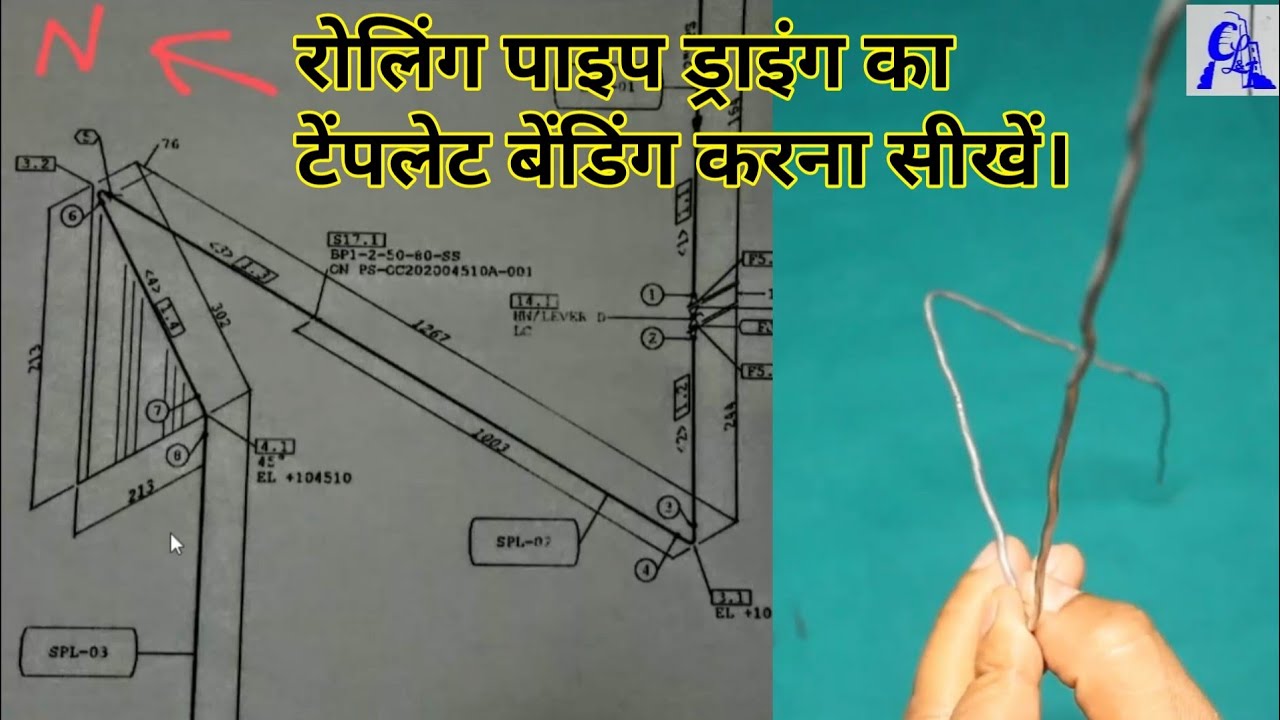 Degree pipe templet bending practice | Rolling pipe isometric drawing | in Hindi