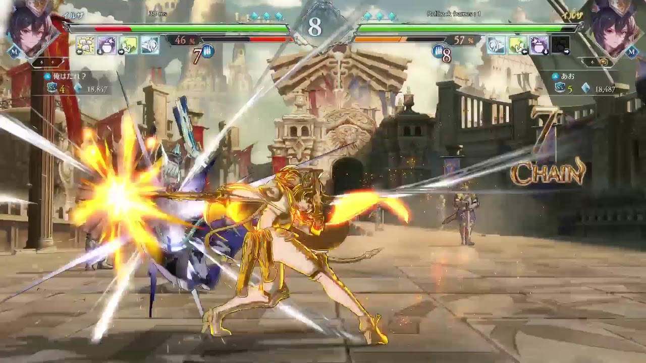 gbvsr イルザ