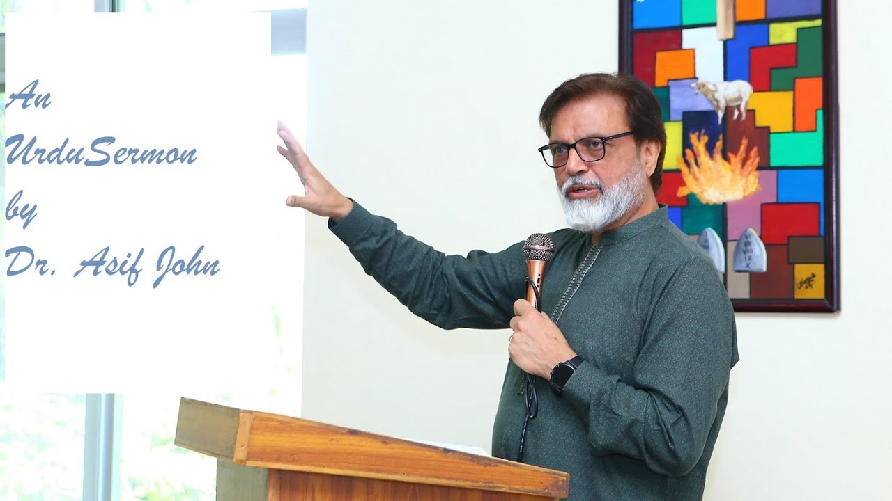 Psalm 104 | The Glory of God Through His Works | Dr Asif John | Urdu Sermon | Sept 15, 2024