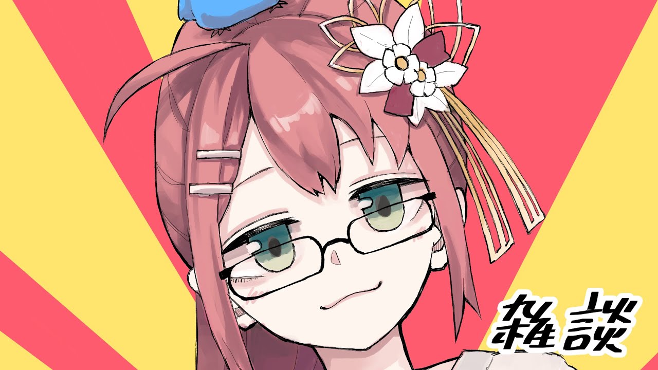 仮眠し過ぎたお作業枠