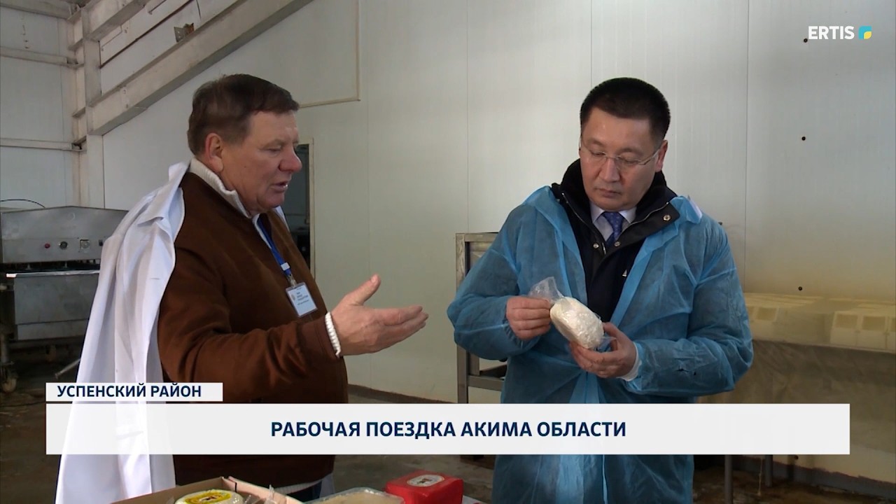 Рабочая поездка акима области