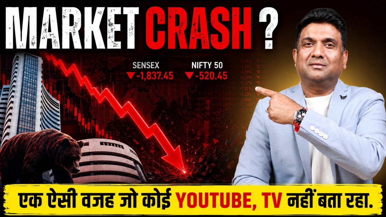 Stock Market Crash? Nifty & Sensex Kyun Gir Rahe Hain? 5 Bade Reasons Explained