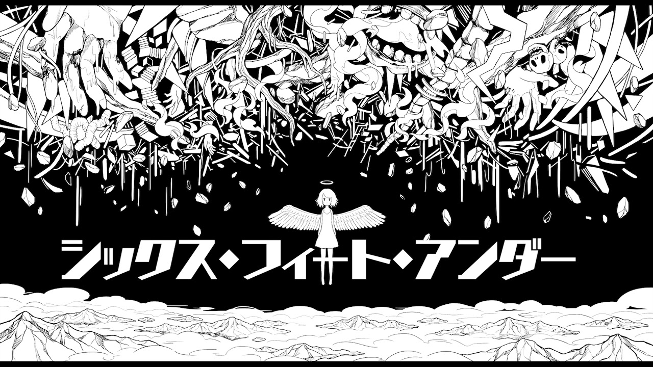 「シックス・フィート・アンダー」歌ってみた / 四